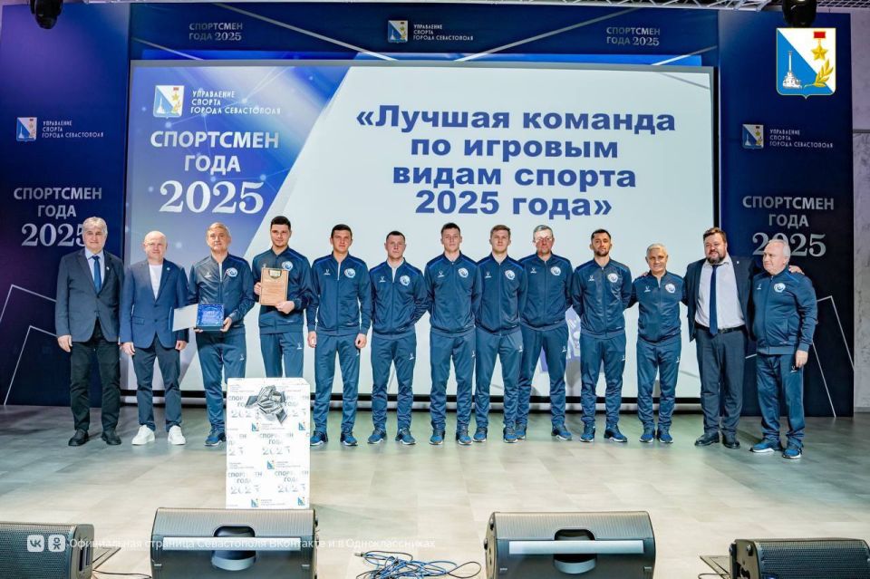 В Севастополе вручили премию «Спортсмен года» по итогам насыщенного спортивного сезона В Севастополе вручили премию «Спортсмен года» по итогам насыщенного спортивного сезона