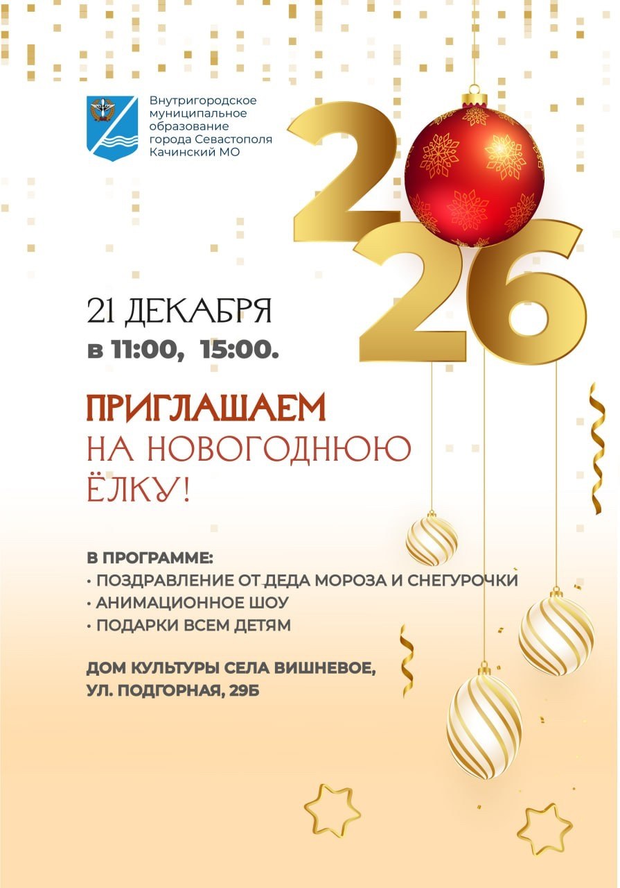 Приглашаем вас окунуться в атмосферу праздника и волшебства вместе с нами на наших новогодних мероприятиях!