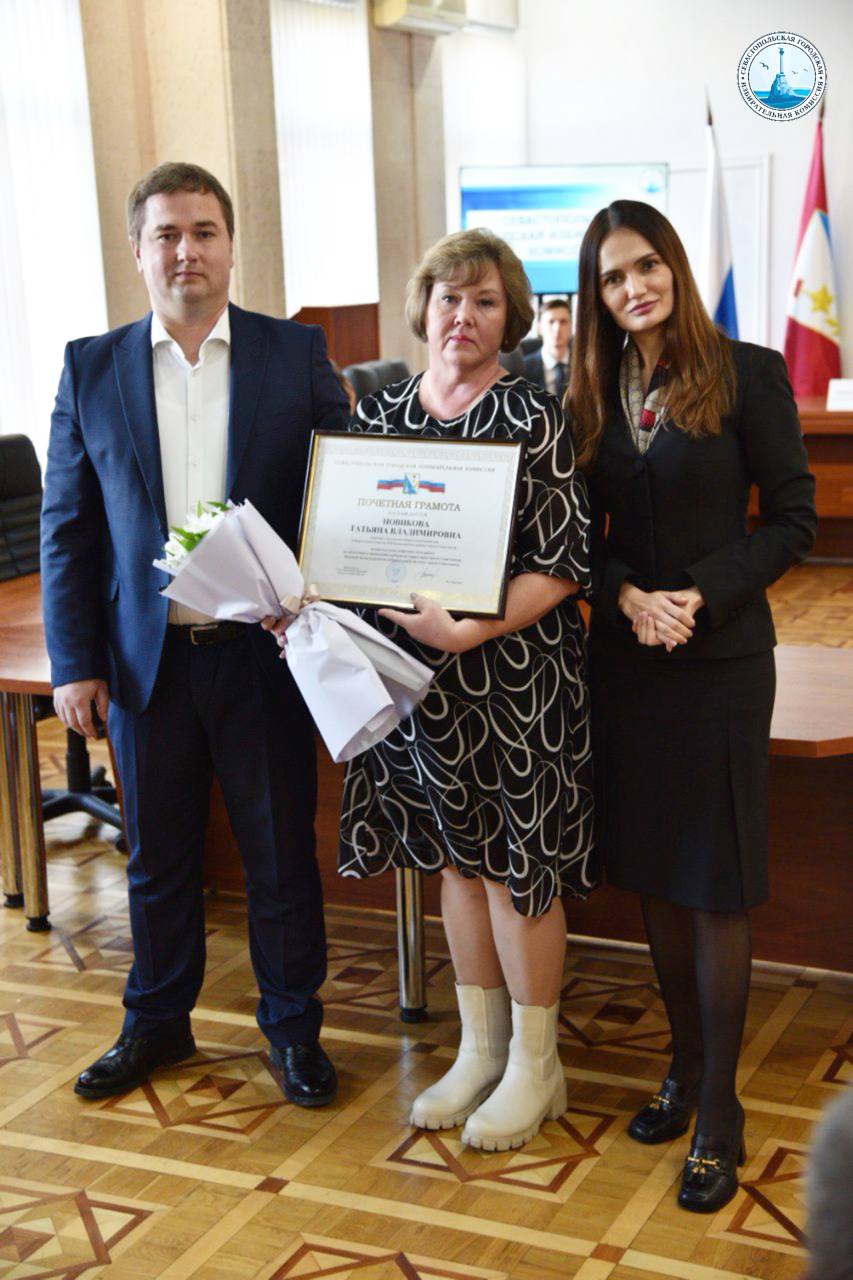 Благодарим за труд! Состоялось награждение членов участковых избирательных комиссий Благодарим за труд! Состоялось награждение членов участковых избирательных комиссий