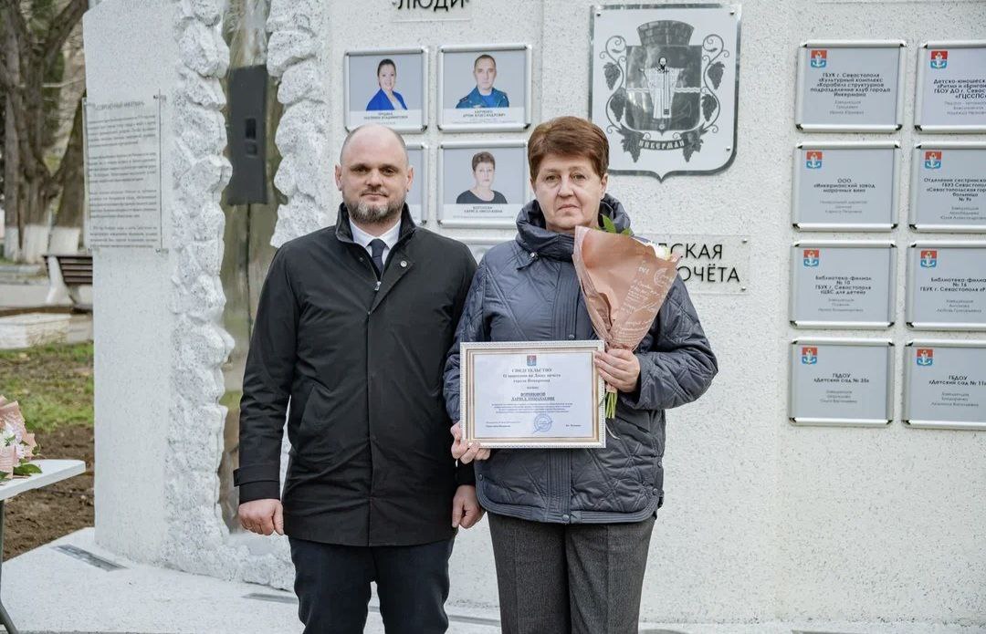 В Инкермане торжественно открыли Доску почета В Инкермане торжественно открыли Доску почета