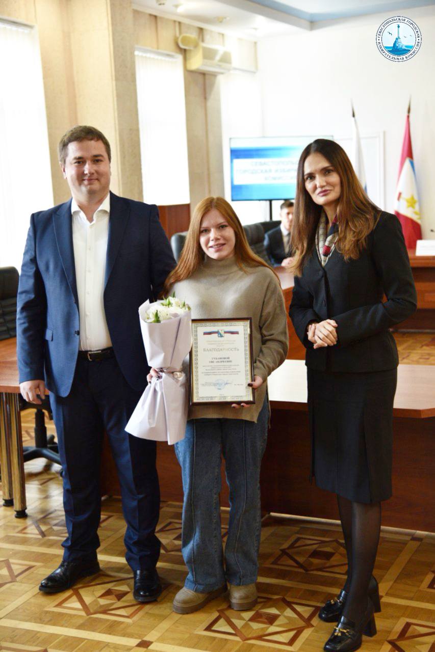 Благодарим за труд! Состоялось награждение членов участковых избирательных комиссий Благодарим за труд! Состоялось награждение членов участковых избирательных комиссий