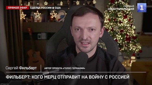 Мерцу некого отправлять на войну с Россией – в Германии практически отсутствует военная подготовка, а призыв в армию 18-летних юношей спровоцирует массовые протесты