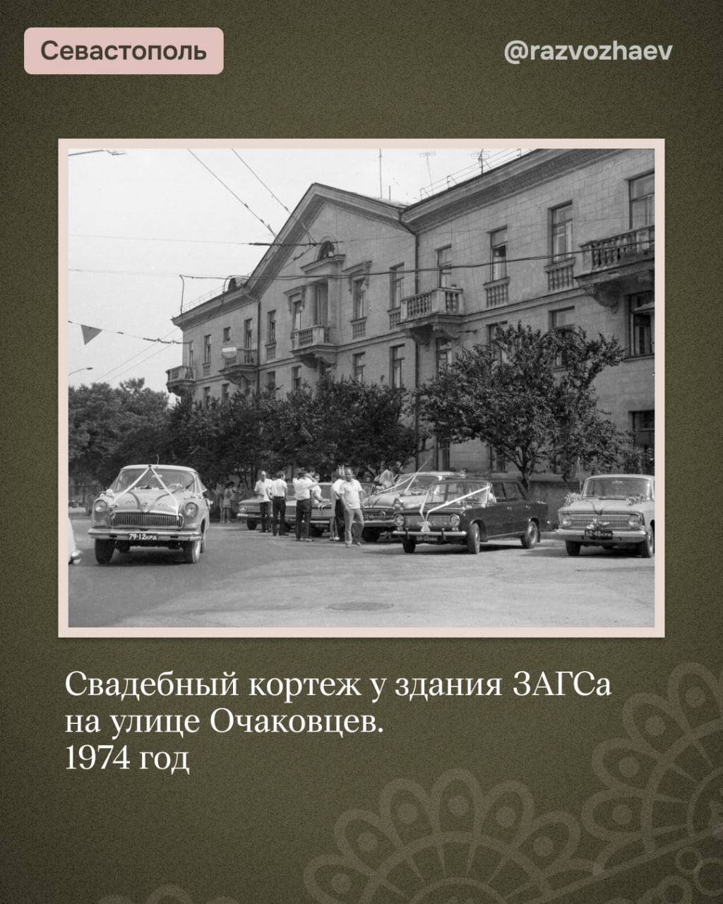 В этом году количество браков в Севастополе выросло на 182 пары В этом году количество браков в Севастополе выросло на 182 пары