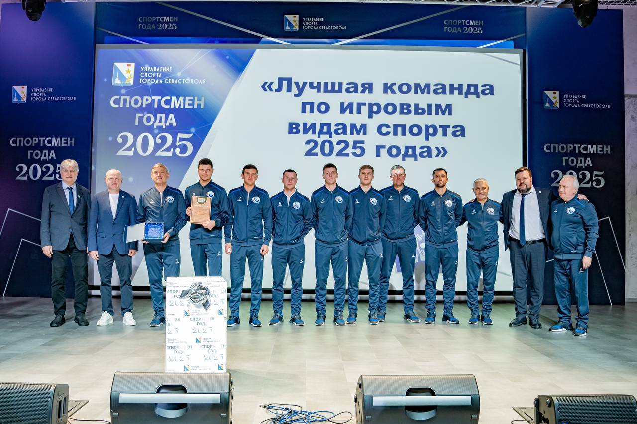 В Севастополе подвели итоги физкультурно-спортивного конкурса «Спортсмен года» В Севастополе подвели итоги физкультурно-спортивного конкурса «Спортсмен года»