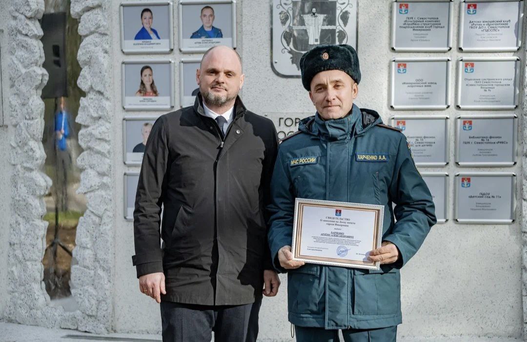 В Инкермане торжественно открыли Доску почета В Инкермане торжественно открыли Доску почета