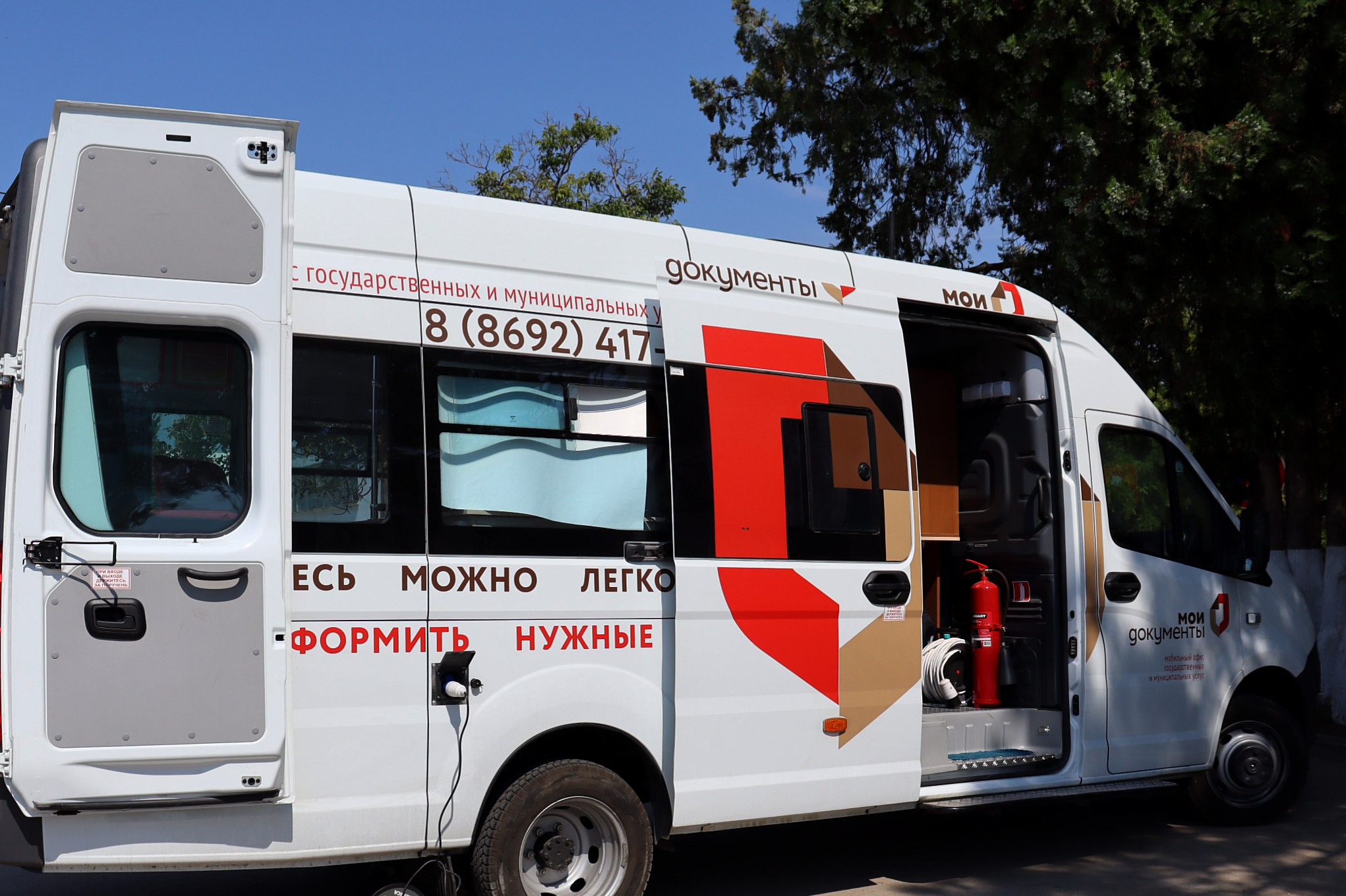 Выездной прием специалистов МФЦ в Андреевке!