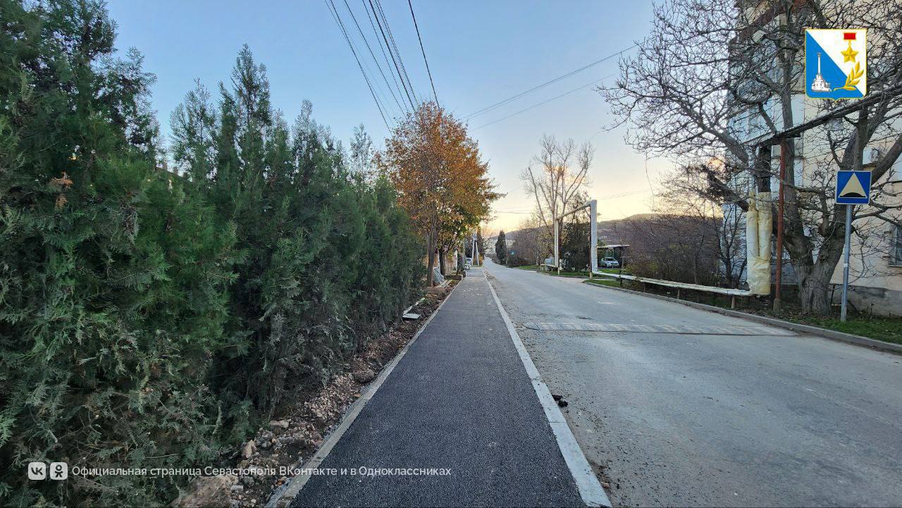 Новый тротуар появился в Балаклаве Новый тротуар появился в Балаклаве