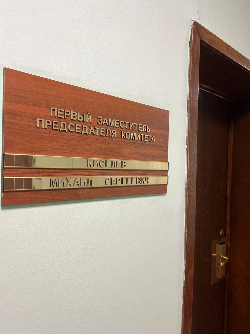 Денис Кондратьев: Накануне посмотрел ежегодную Прямую линию Президента России Владимира Путина вместе с первым заместителем председателя комитета по молодежной политике Государственной Думы Михаилом Сергеевичем Киселевым Денис Кондратьев: Накануне посмотрел ежегодную Прямую линию Президента России Владимира Путина вместе с первым заместителем председателя комитета по молодежной политике Государственной Думы Михаилом Сергеевичем Киселевым