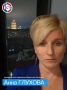 «Убеждаемся в силе нашей страны» — Анна Глухова о контуре ответов Президента в рамках прямой линии