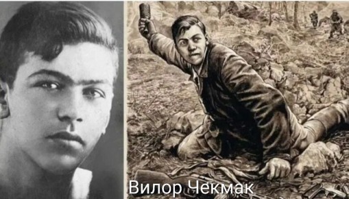 Екатерина Алтабаева: Сегодня отмечается 100 лет со дня рождения Вилора Петровича Чекмака, разведчика севастопольского отряда