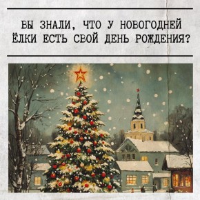 20 ������� � ���� �������� ���������� ����!