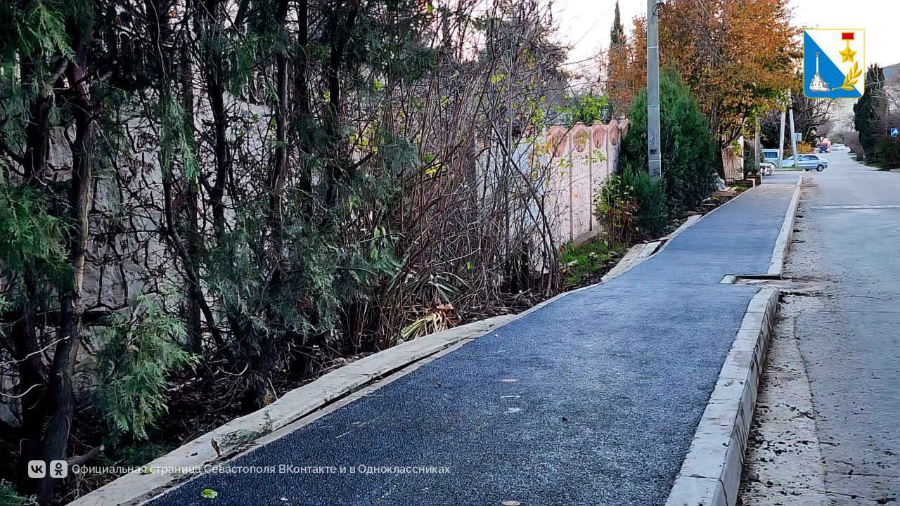 Новый тротуар появился в Балаклаве Новый тротуар появился в Балаклаве