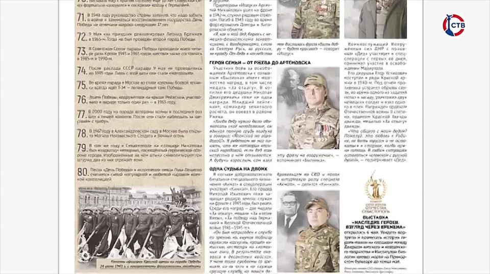 108 ��� �����: ��������� ������ ����������� �������� ���� ��������