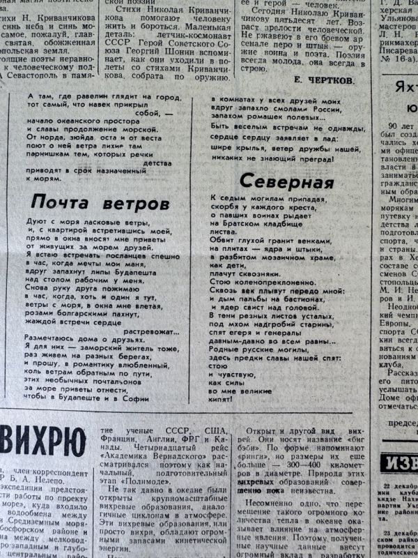 ������ ������. ���� � ���� �������� �����