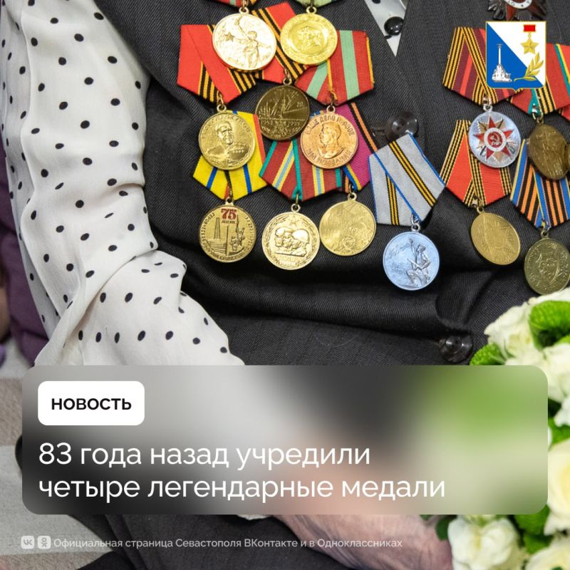 22 ������� 1942 ���� �������� ������ ��� ������� ������������, ��� ������� ����������, ��� ������� ������� � ��� ������� �����������