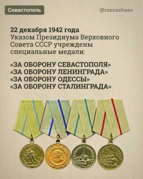 22 ������� 1942 ���� ���� ��������� ������ ��� ������� ������������, �����������, �������� � ������������ � ���� �������� ���������� ������� � ���� ������� ������������� �����