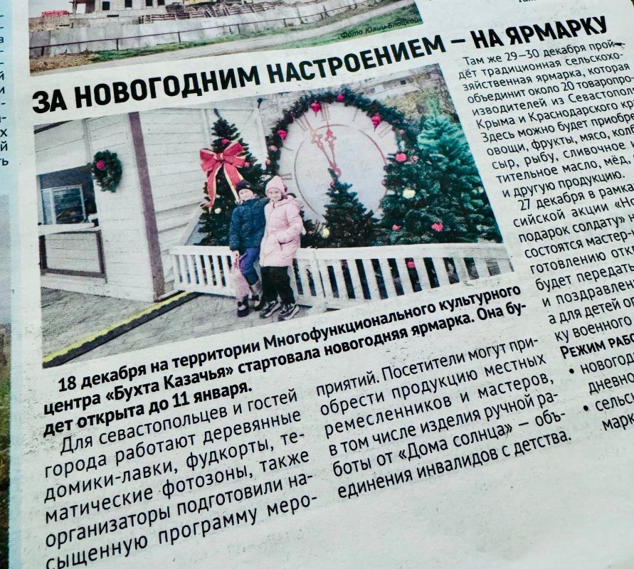 За новогодним настроением — на ярмарку!