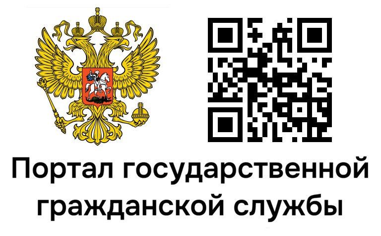Не работа,. а служение людям!