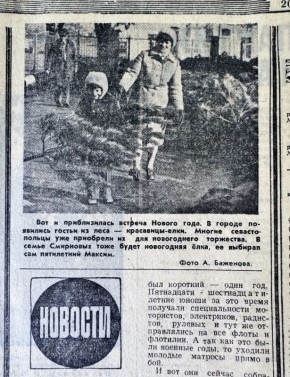 �������������� ������� �� ������ ������ ������������, ������� 1976 ����