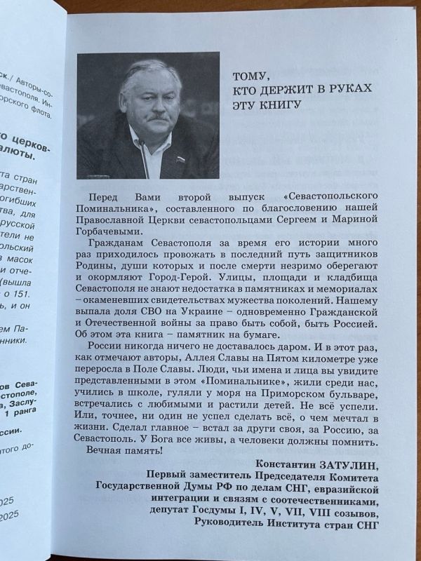 ����� �� ������ 2-� ��� "���������������� ������������"