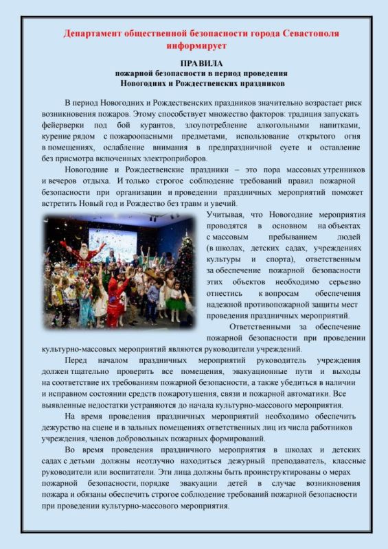 �������. �������� ������������ � ������ ���������� ���������� � �������������� ����������