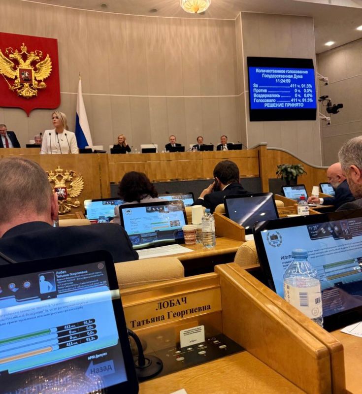 Татьяна Лобач: Во втором и третьем чтениях приняли изменения в законодательство в части расширения перечня видов деятельности социально ориентированных некоммерческих организаций