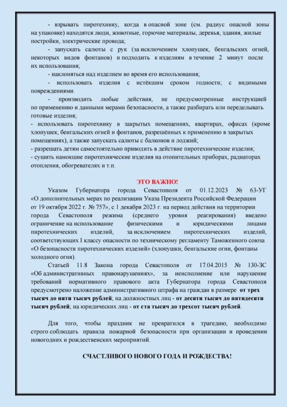 �������. �������� ������������ � ������ ���������� ���������� � �������������� ����������