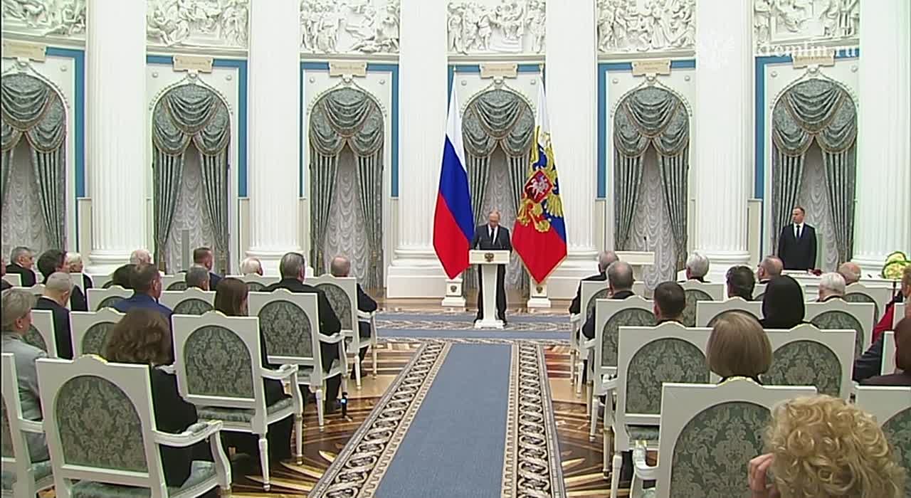 Путин в Кремле вручил государственные награды Российской Федерации