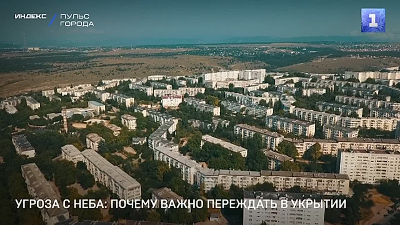 Власти Севастополя обращаются к жителям и гостям Города-Героя с настоятельной просьбой не пренебрегать мерами безопасности при объявлении воздушной тревоги
