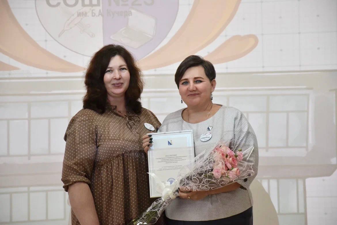 Школа №23 имени Бориса Александровича Кучера отметила 45-летие Школа №23 имени Бориса Александровича Кучера отметила 45-летие