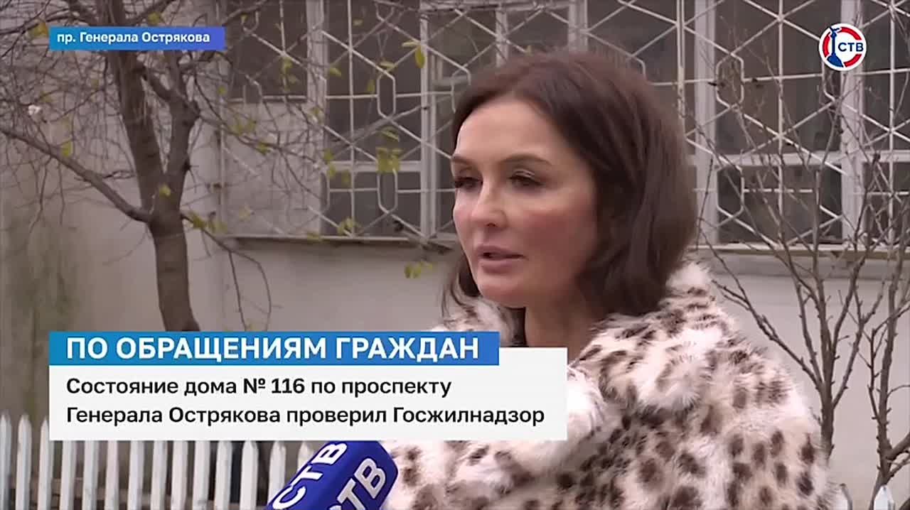 Состояние дома N116 по проспекту Генерала Острякова проверил Госжилнадзор