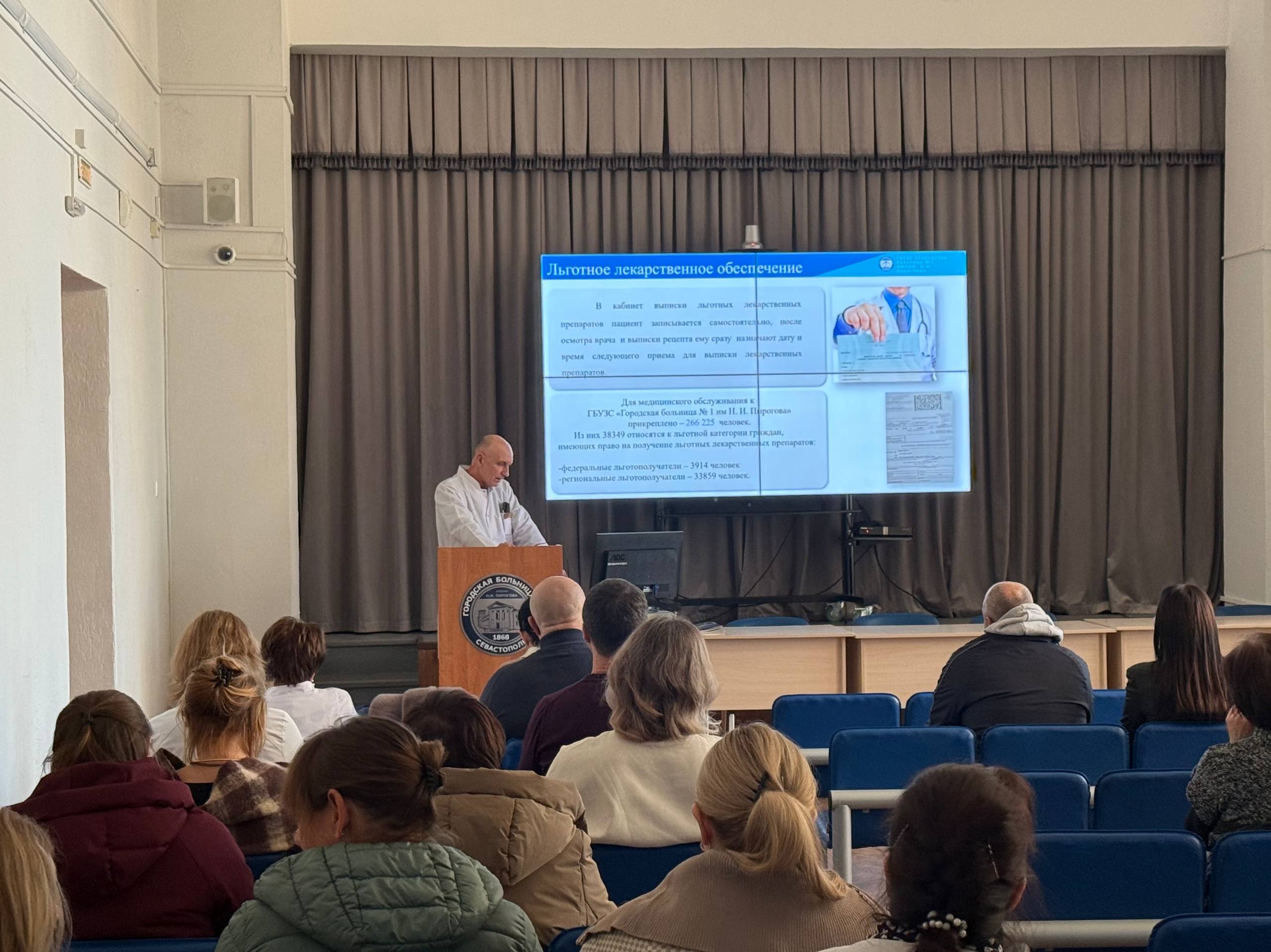 Публичный диалог: руководители больниц подвели итоги года на встречах с населением Публичный диалог: руководители больниц подвели итоги года на встречах с населением