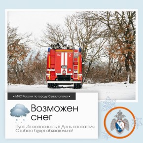 ������ ����, �����������!. �� ������ ��������������, 27 ������� � ����������� ����� ������� � ������������