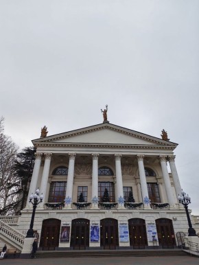 ������� ����, �������������!