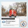 Доброе утро, Севастополь!. По данным гидрометцентра, 27 декабря в Севастополе будет облачно с прояснениями