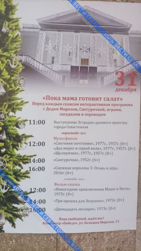 ����� ��� � ����: ��������� ��� ��� 2025-�� ������� ����������� �����������