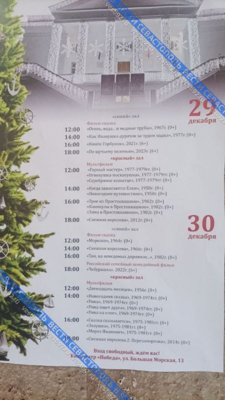 ����� ��� � ����: ��������� ��� ��� 2025-�� ������� ����������� �����������