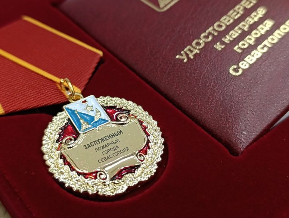 Спасателей Севастополя наградили по итогам года Спасателей Севастополя наградили по итогам года
