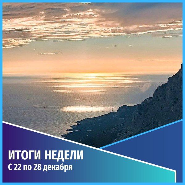 ������������ ������������. ������� ������ � 22 �� 28 �������