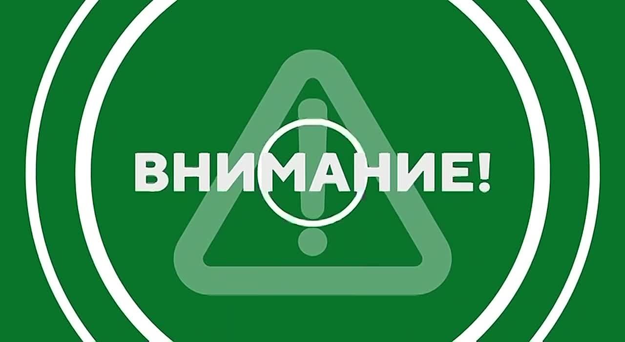 ОТБОЙ ВОЗДУШНОЙ ТРЕВОГИ!. Легендарный 24 | Севастополь