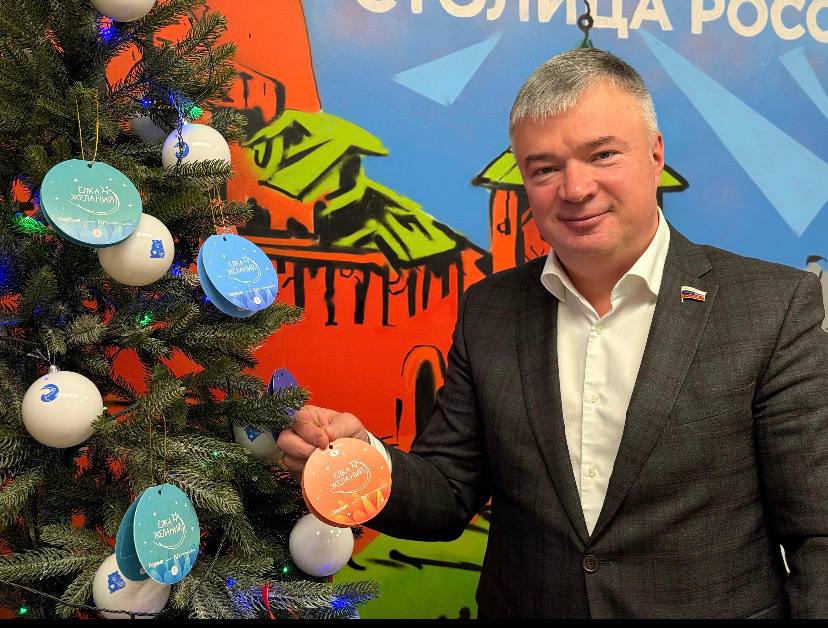 «Единая Россия» продолжает исполнять новогодние пожелания детей в регионах «Единая Россия» продолжает исполнять новогодние пожелания детей в регионах