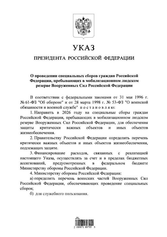 ����� �������� ���� � ����������� ������ �������, ����������� � ��������������� ������� �������