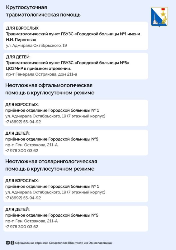 ��� ����� �������� ����������� ���������� � ���������� ���������?