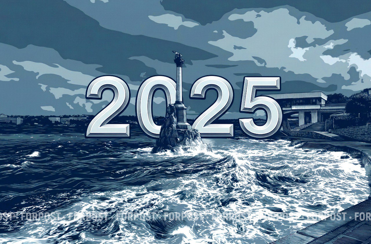 Иван Мезюхо: В интервью «ForPost.Политика» сказал пару слов о политических итогах 2025 года для города-героя Севастополя