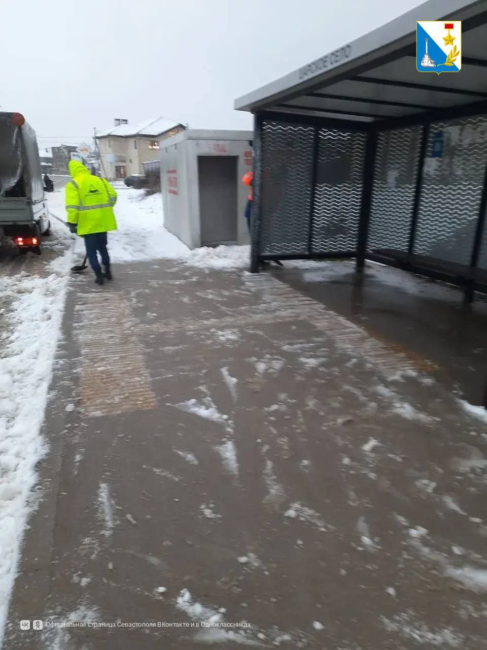 Дорожные службы Севастополя продолжают работать в усиленном режиме Дорожные службы Севастополя продолжают работать в усиленном режиме