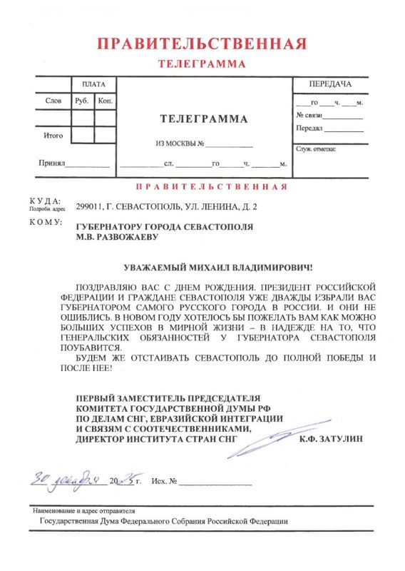 ���������� ������� ��������� � ���� �������� ����������� ������ ����������� �.�. ����������