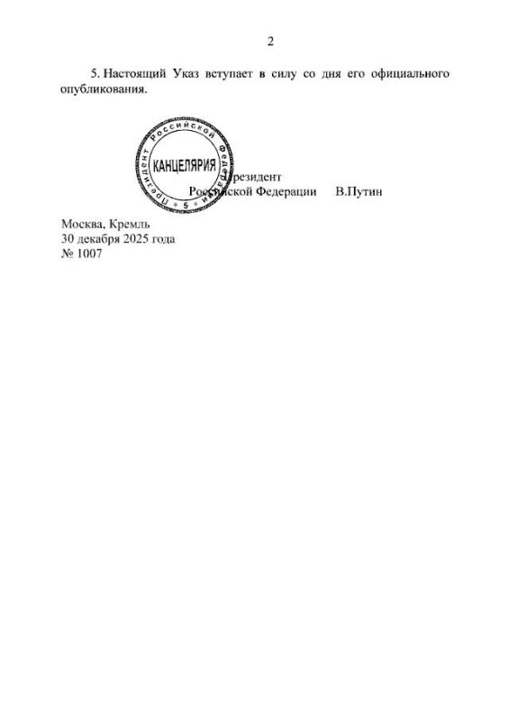 ����� �������� ���� � ����������� ������ �������, ����������� � ��������������� ������� �������