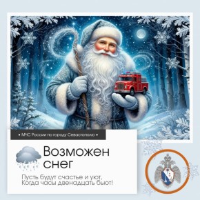 ������ ����, �����������!. �� ������ ��������������, 31 ������� � ����������� ����� ������� � ������������