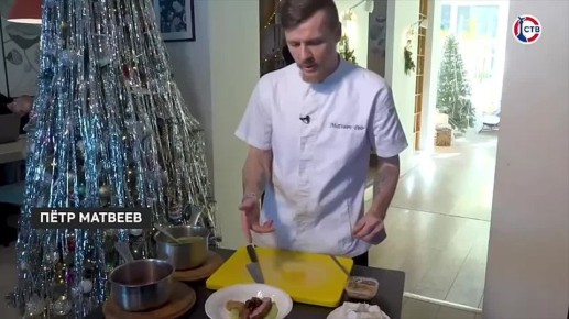 Готовим вместе с шеф-поваром новогоднее блюдо: праздничная утка