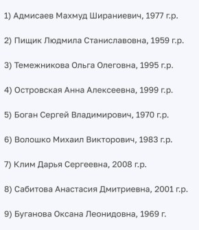 Установлены личности еще двух погибших при ударе ВСУ по Хорлам в Херсонской области – администрация региона